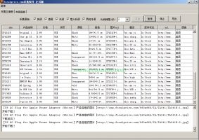 focalpriceB2C电商网站采集器